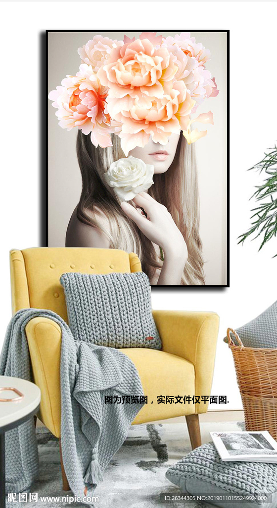 花卉美女现代玄关装饰画挂画