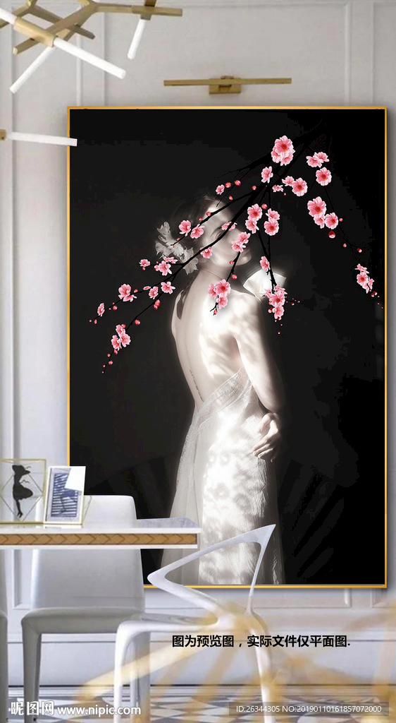 北欧美女背景玄关装饰画