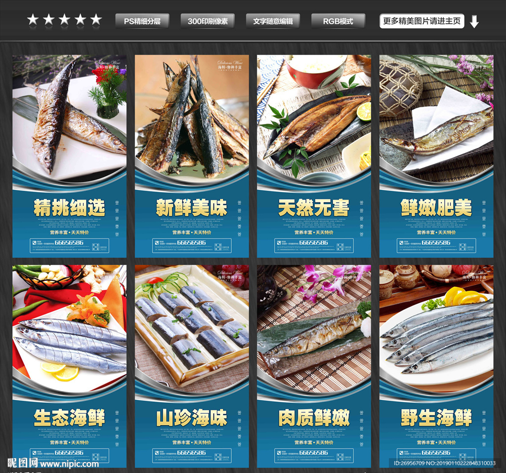 蓝刀鱼图片做法视频（蓝刀鱼图片做法视频大全） - 熊猫异形鱼L46 - 广州观赏鱼批发市场