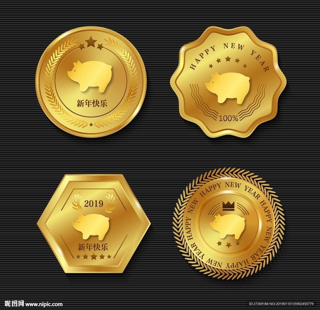 金属奖章