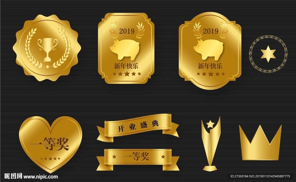 金属奖章