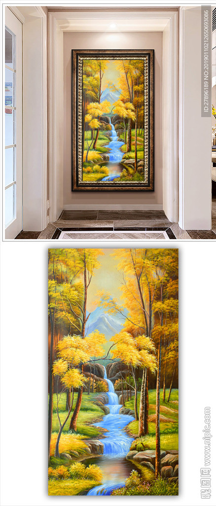山水油画