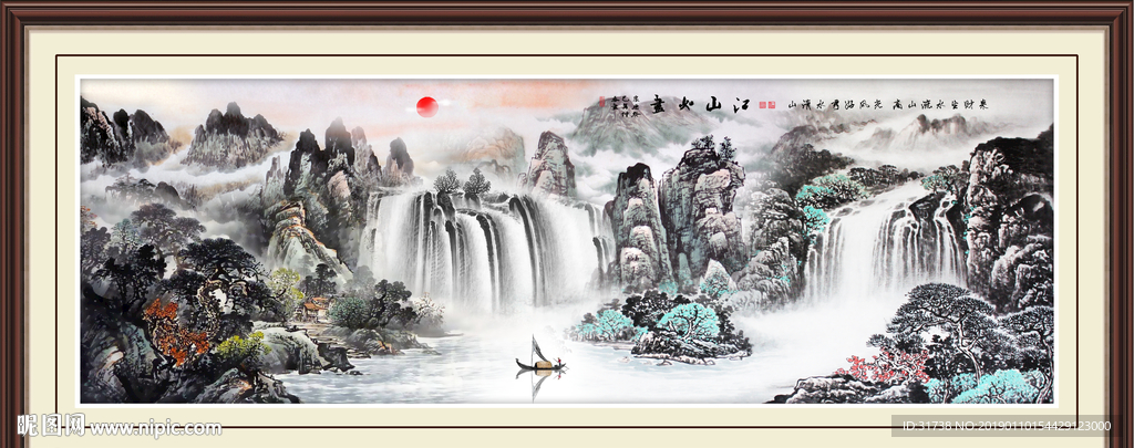 中国画