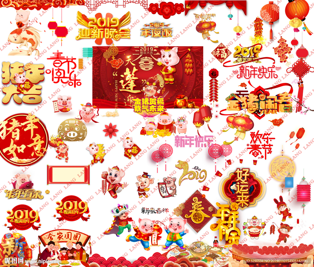 新年素材