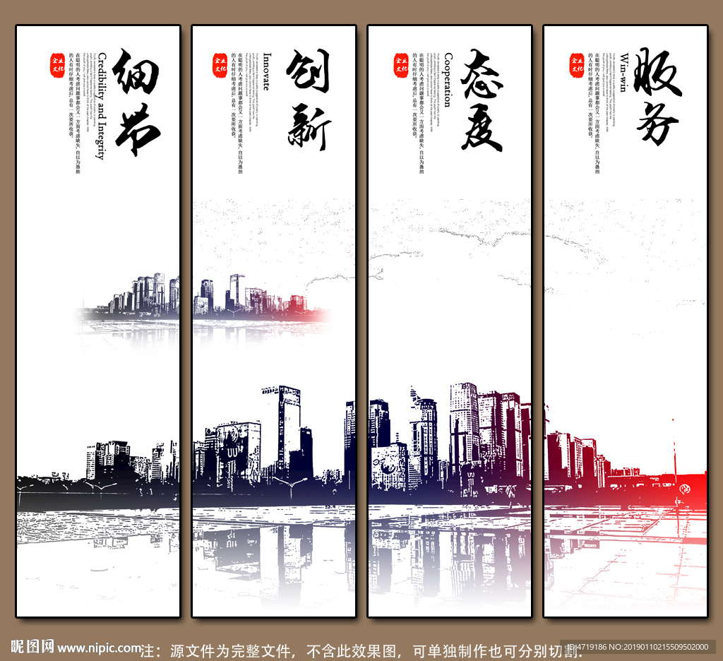 企业文化