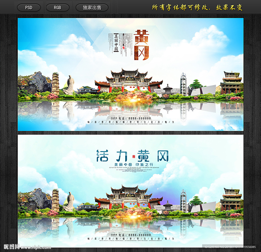 黄冈