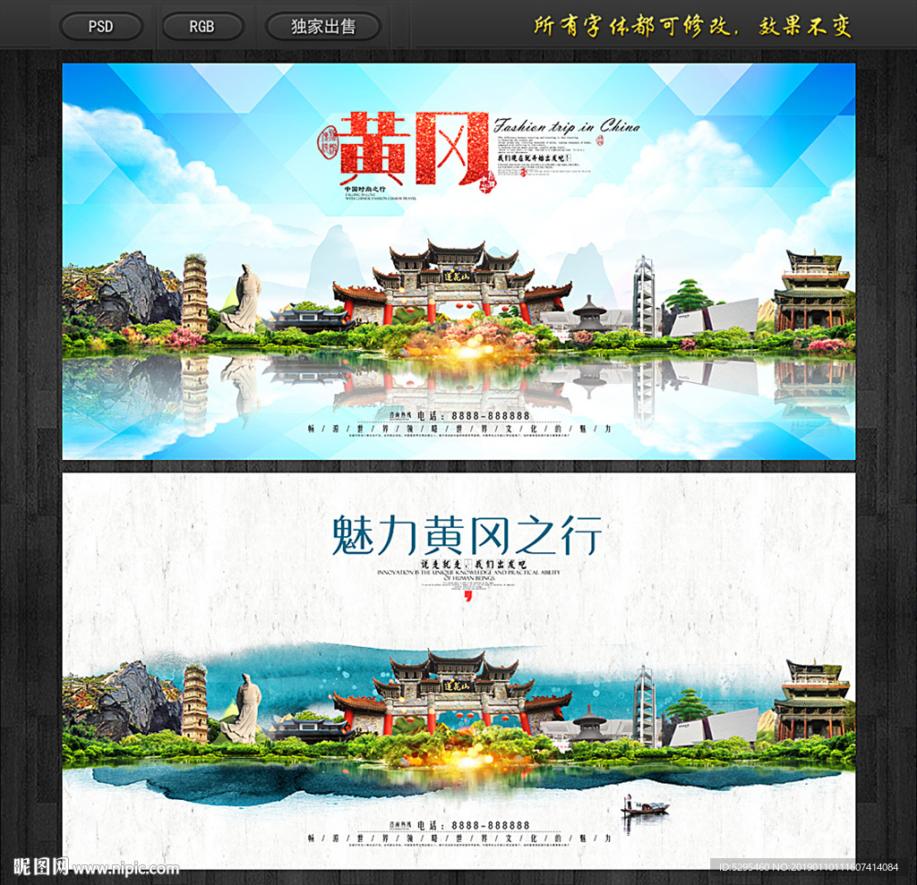 黄冈