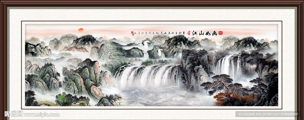 山水画