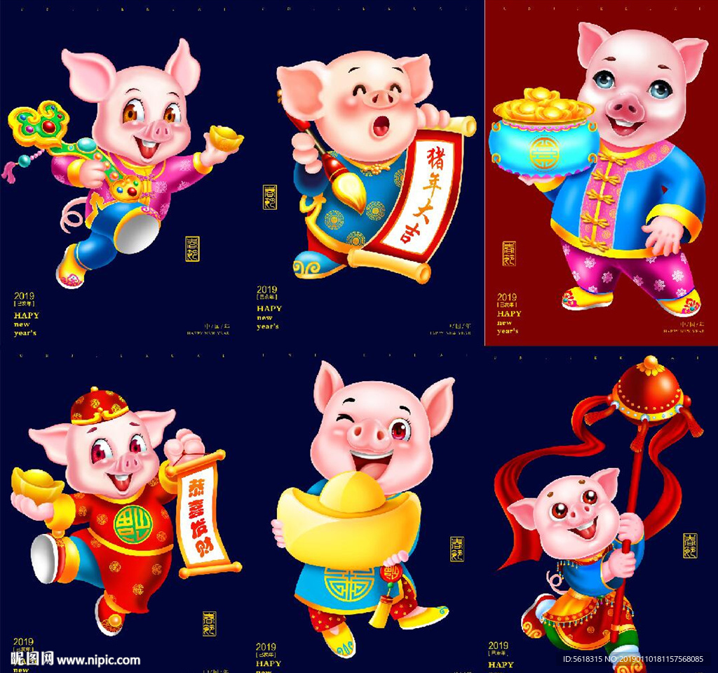 2019新版猪（图层可拆分）