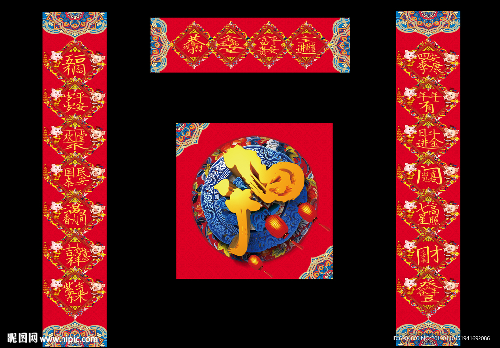 对联