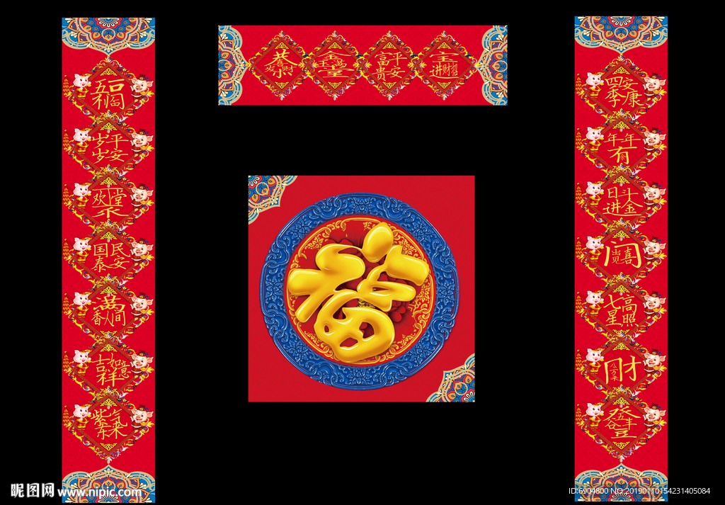 对联