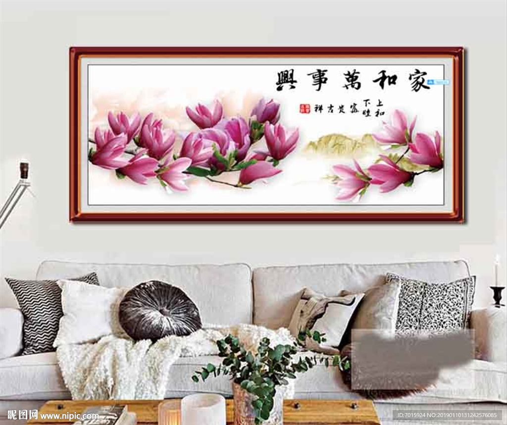现代 壁画 工装 家装 装修