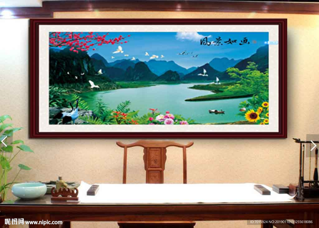 流水生财 中堂挂画 山水画