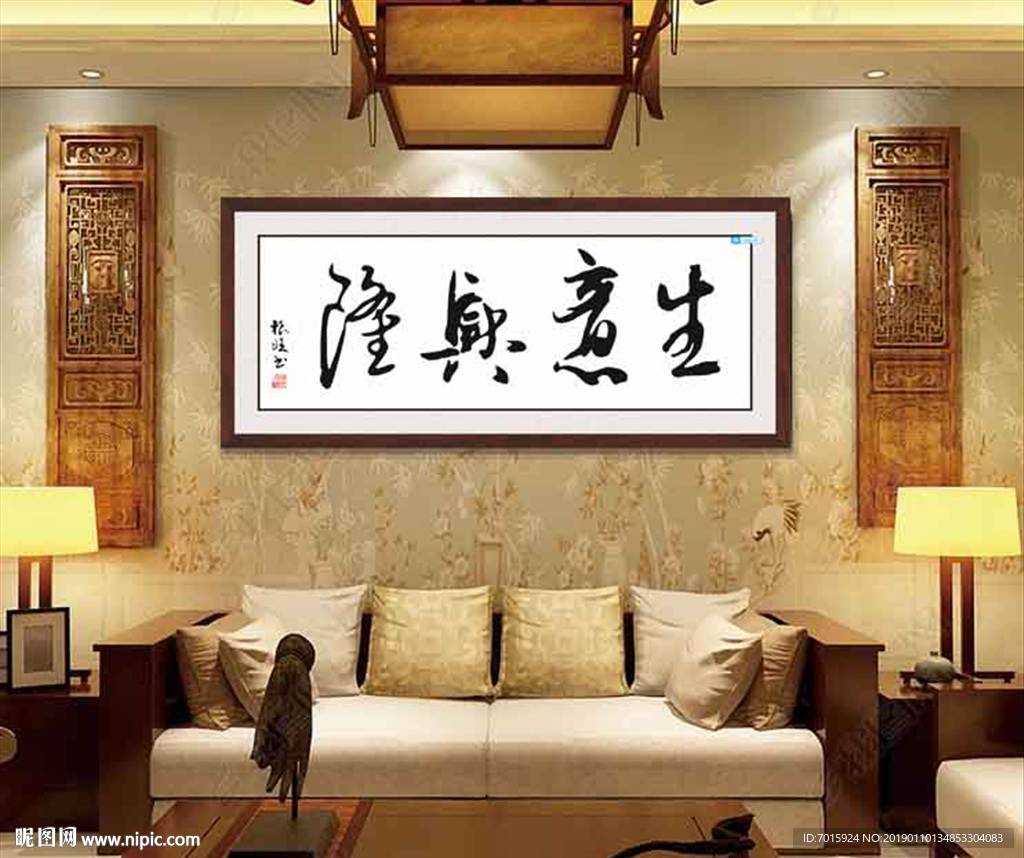 生意兴隆祝福语 吉祥语 吉祥