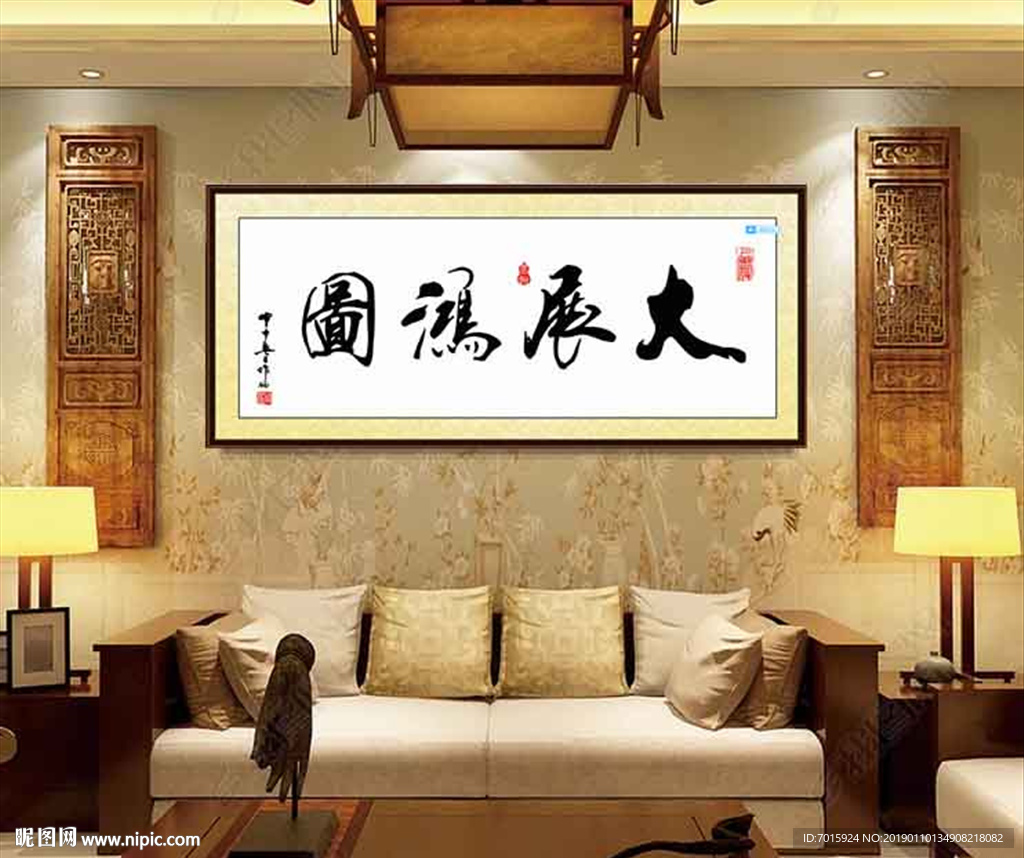 大展宏图祝福语 吉祥语 吉祥