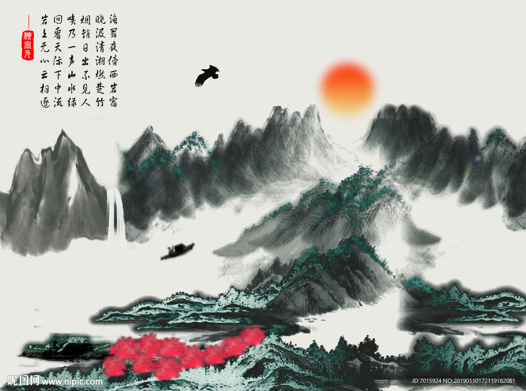 水墨山水 抽象山水 电视背景