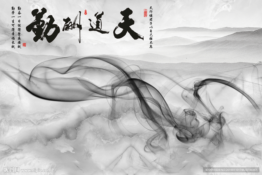 中式水墨山水 水墨山水 抽象山