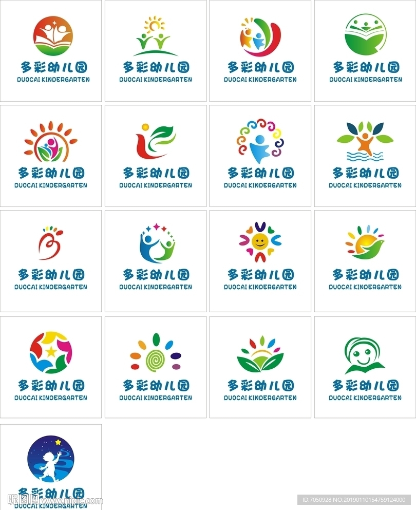 幼儿园标志班徽校徽矢量设计