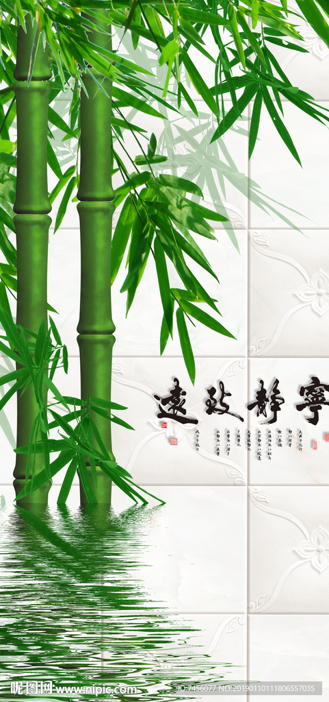 宁静致远竹林高清玄关过道