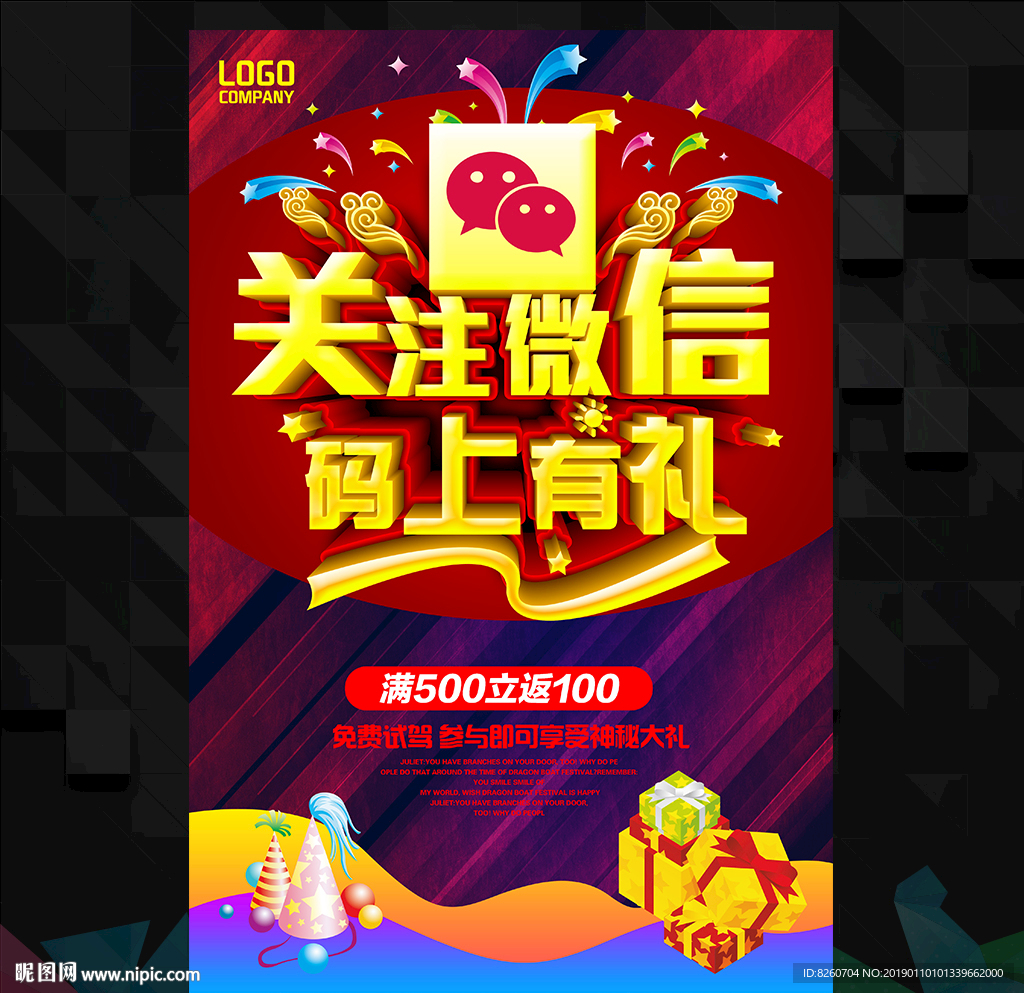 二维码