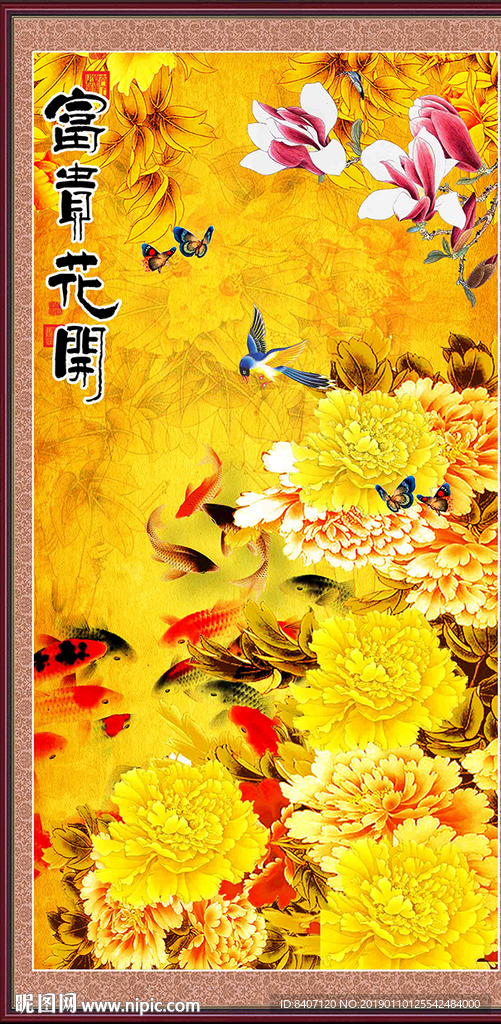 国画牡丹