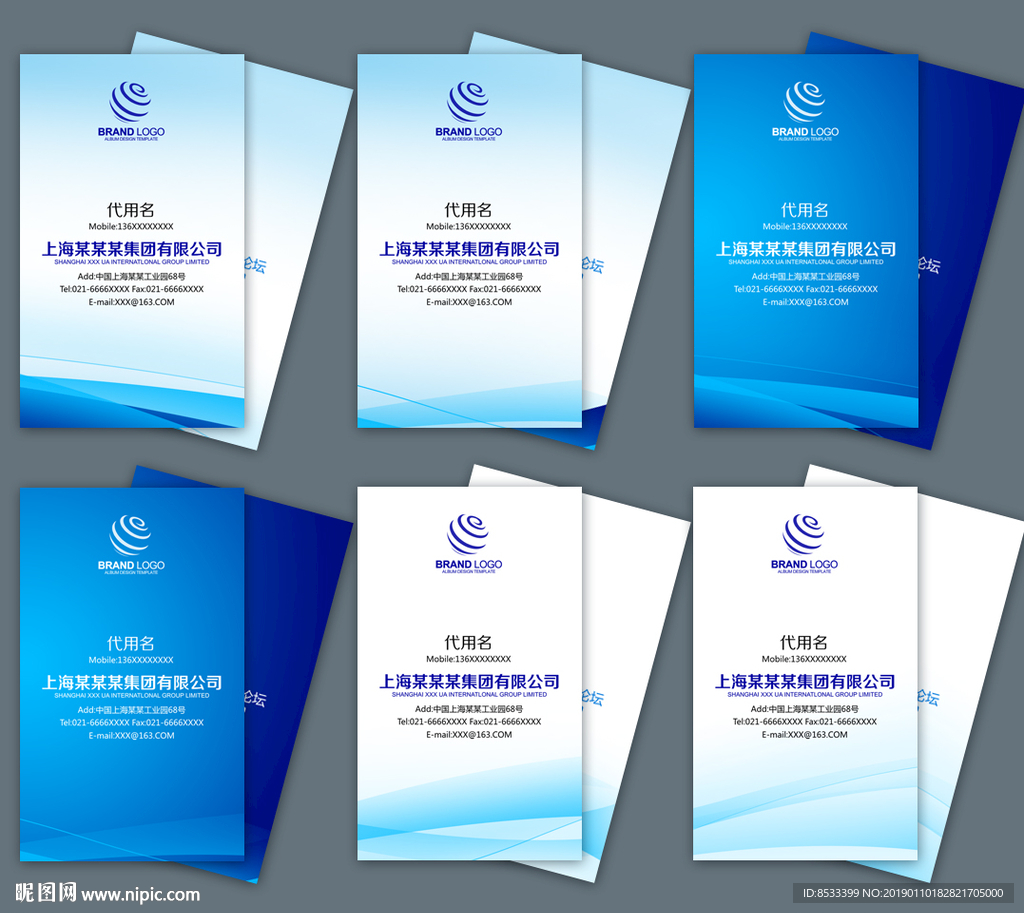 高档名片