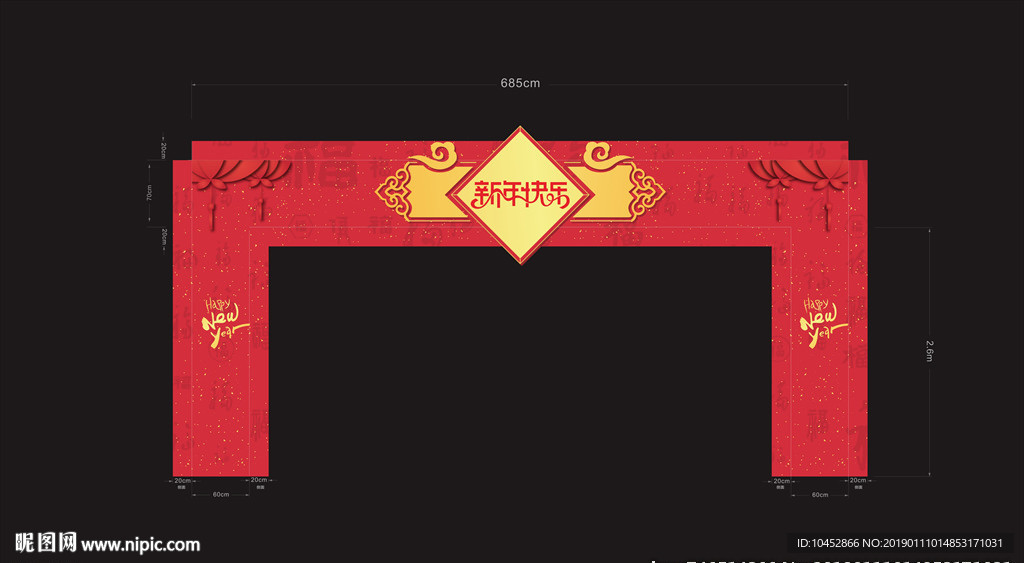 门头
