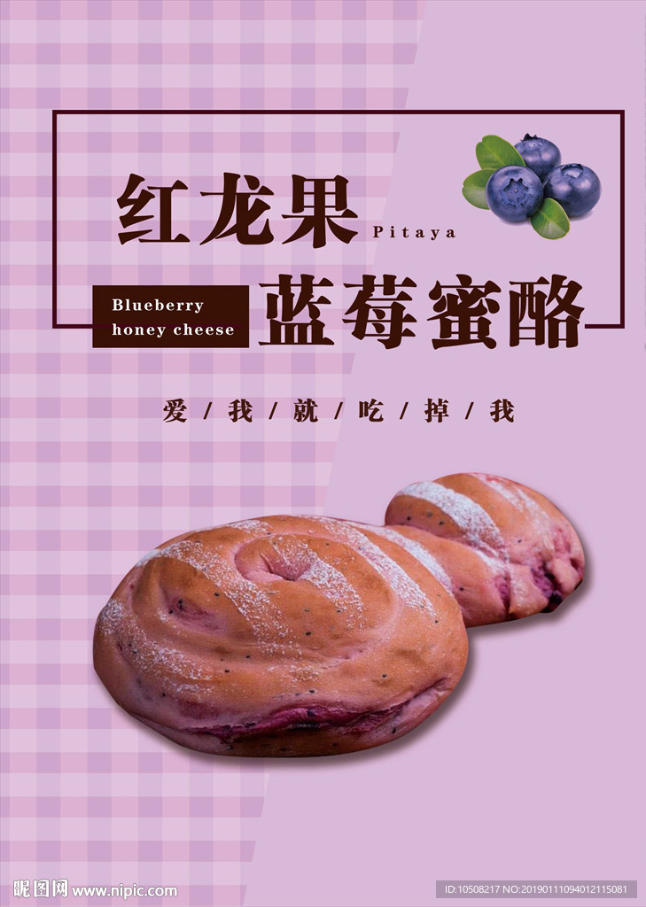 面包