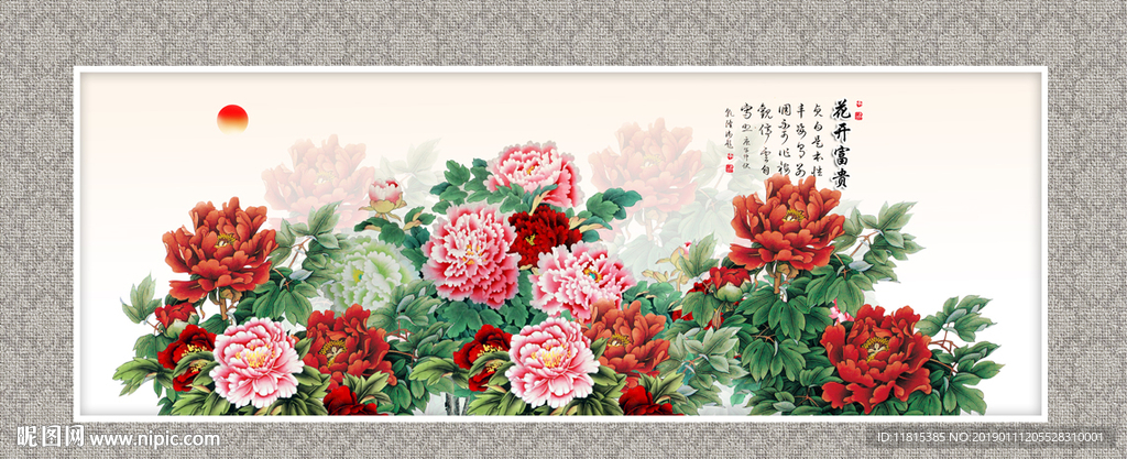 牡丹