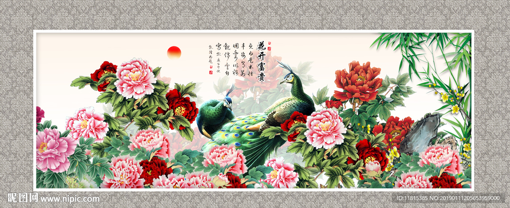 国画牡丹