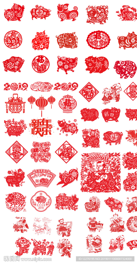 2019剪纸