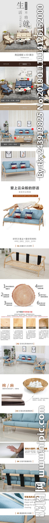 办公家具 家具详情页 淘宝