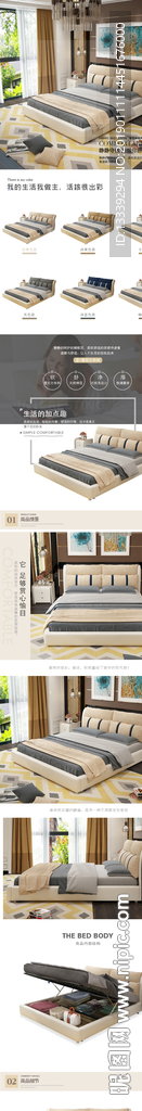 办公家具 家具详情页 淘宝