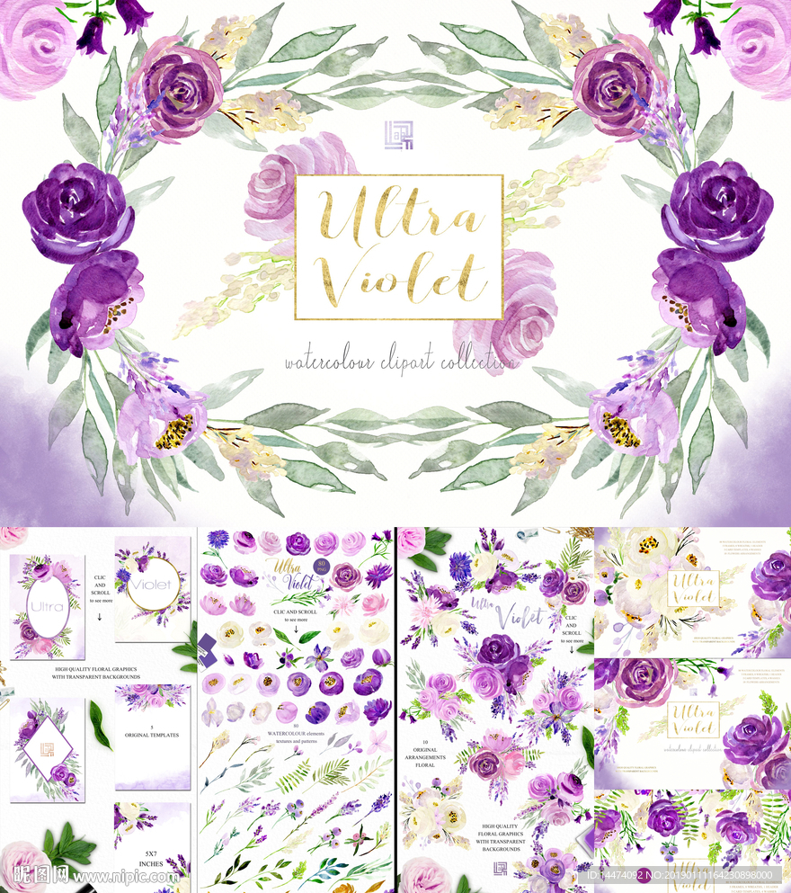 紫色水彩手绘花卉装饰图案