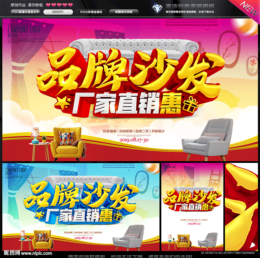 沙发