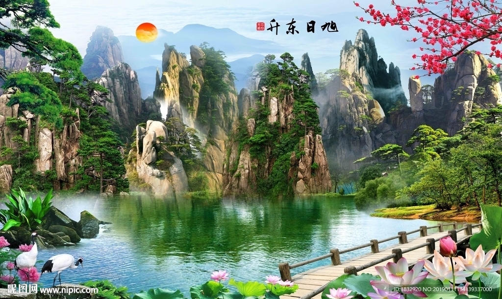 旭日东升