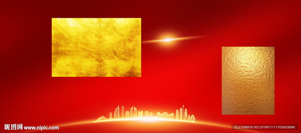 红色城市 建筑 年会背景 简洁