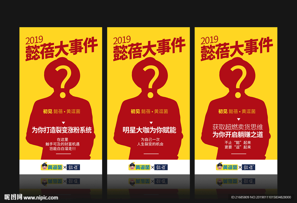 微商朋友圈大事件