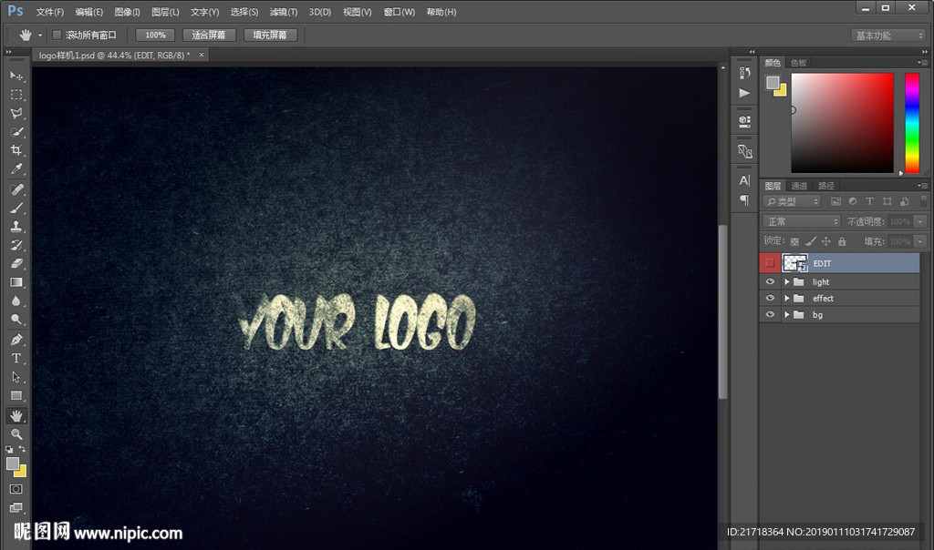 logo样机