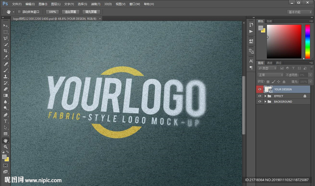 logo样机