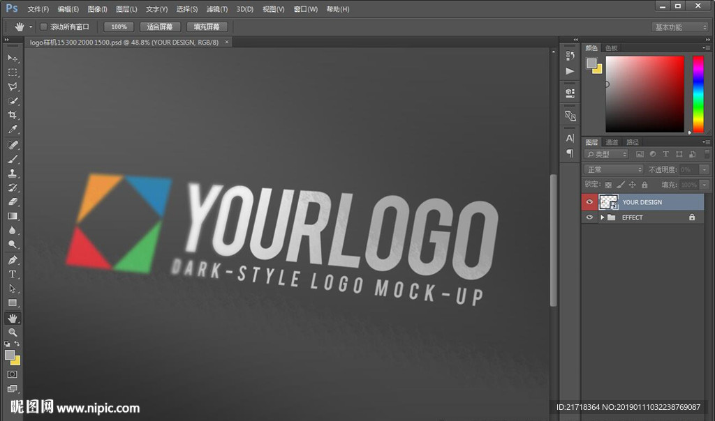logo样机