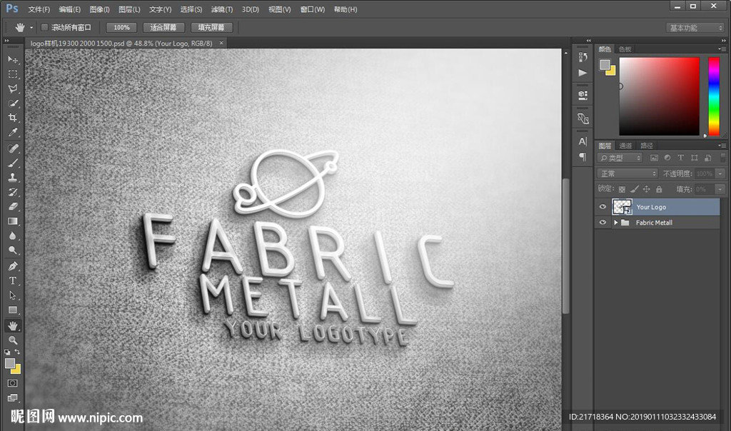 logo样机