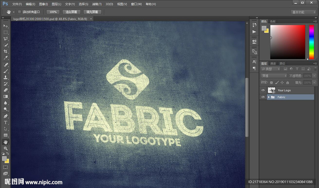 logo样机
