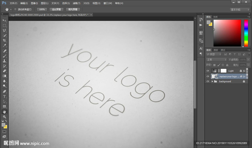 logo样机
