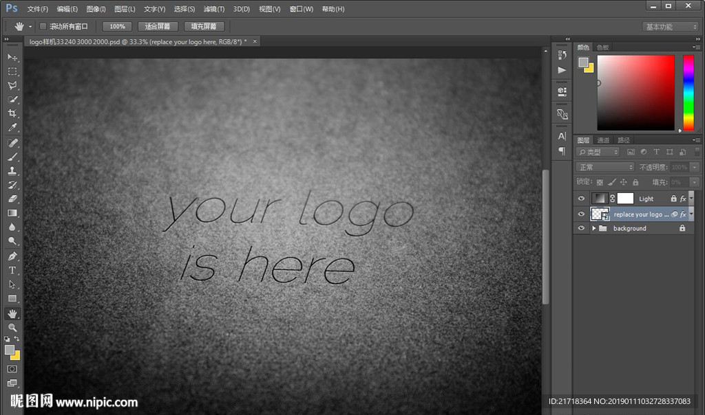logo样机