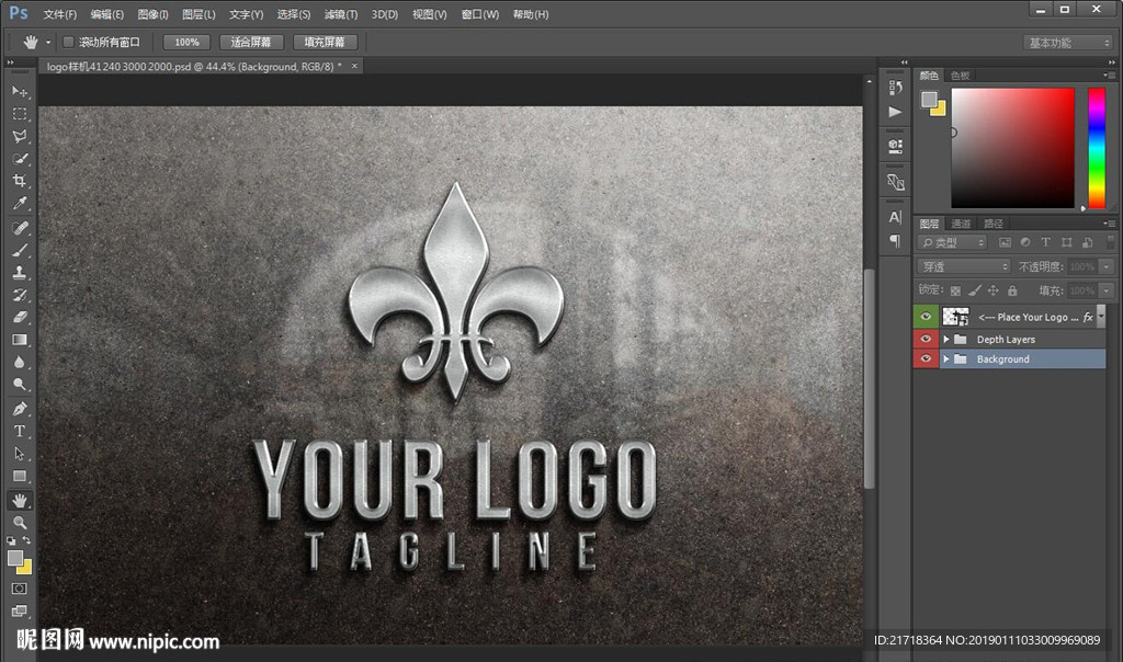 logo样机
