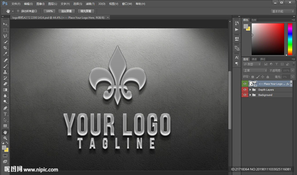 logo样机
