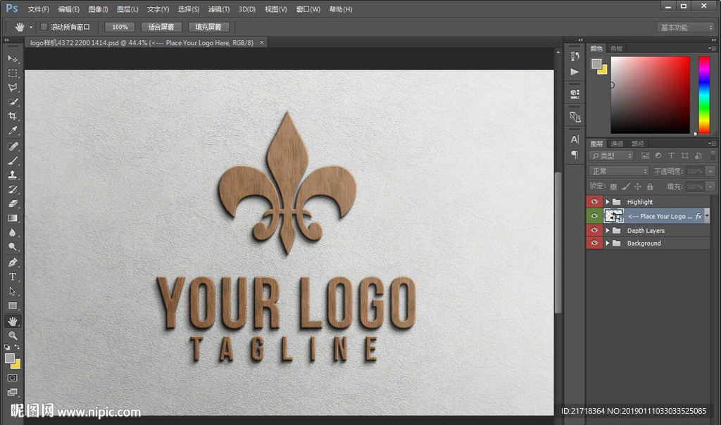 logo样机