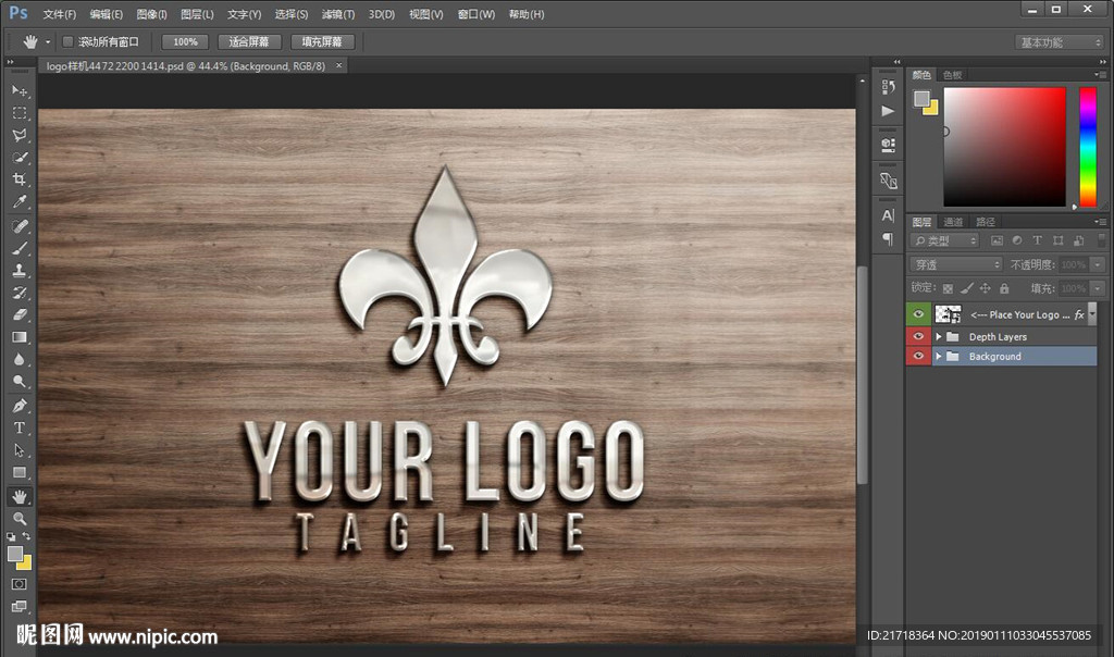 logo样机