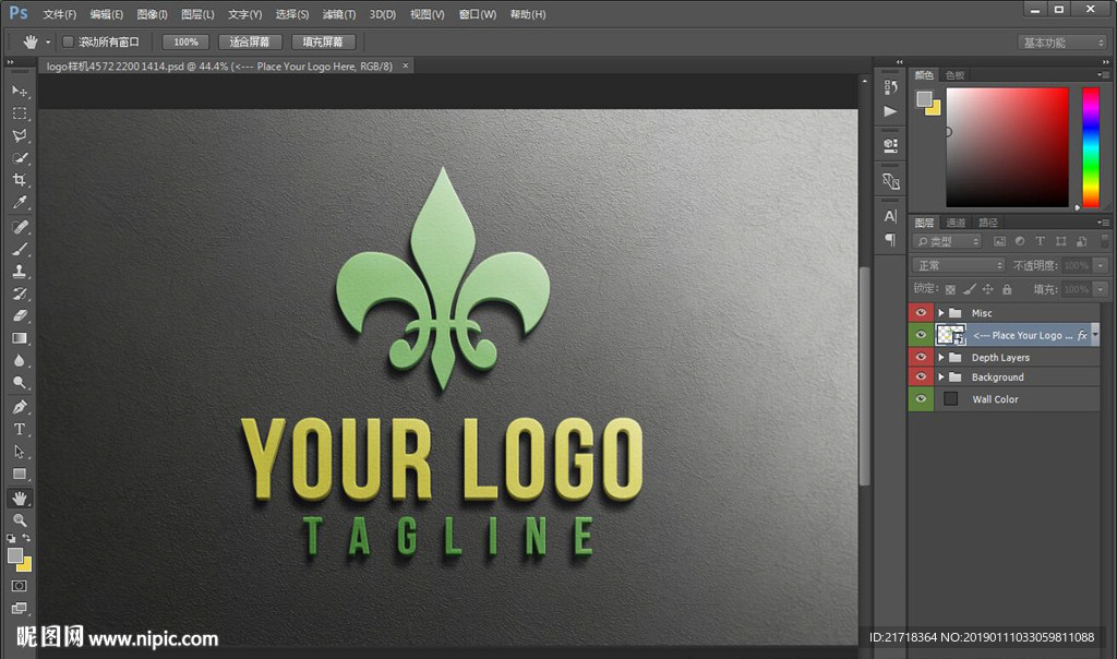 logo样机